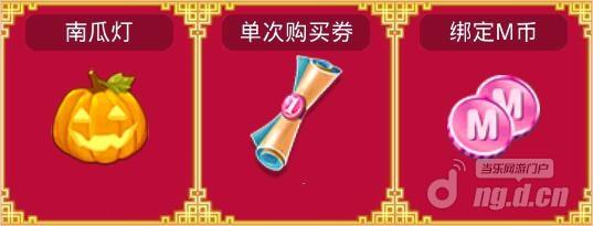 图1累计充值奖励.jpg