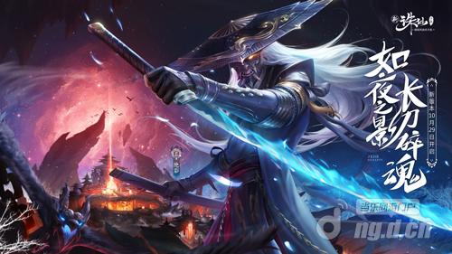 图1:10.29新版“如夜之影”揭秘“阎罗岛”故事.jpg 图1:10.29新版“如夜之影”揭秘“阎罗岛”故事.jpg