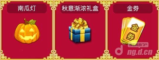 图6在线奖励.jpg