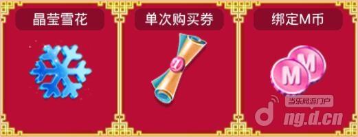 图1累计充值奖励.jpg 图1累计充值奖励.jpg