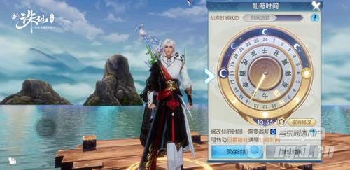 图7：日冕拨一拨，绝妙美景任性定制.jpg