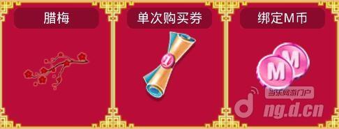 图1累计充值奖励.jpg