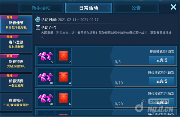 春节1.png 春节1.png