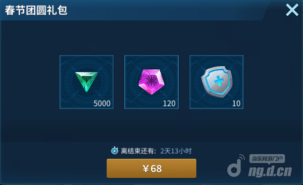 春节7.png 春节7.png