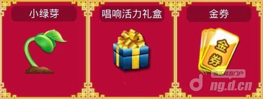 图10在线奖励.jpg 图10在线奖励.jpg