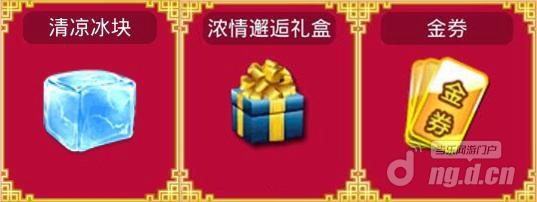 图12在线奖励.jpg