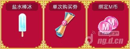 图2累计充值奖励.jpg 图2累计充值奖励.jpg