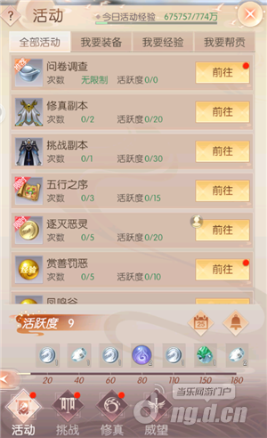 图片3_副本.png
