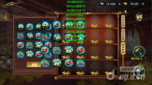 图片2.jpg
