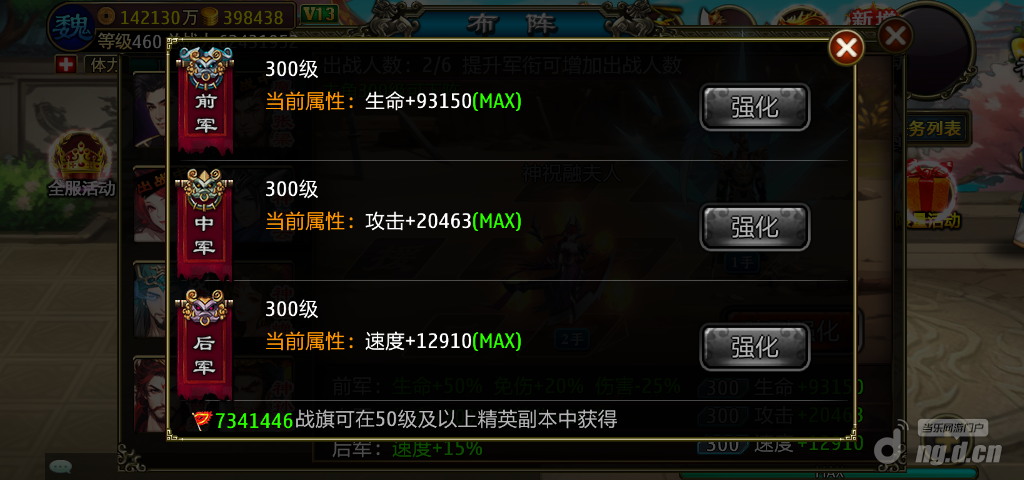 图4.png 图4.png