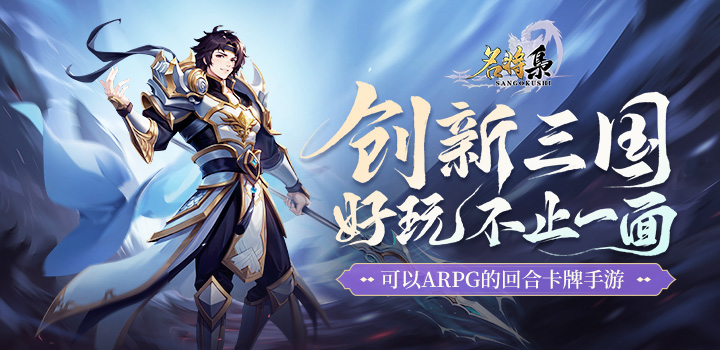 奇迹枪手塔塔英雄倚天逍遥录名将集风云天下ol二战风云龙纹三国九州