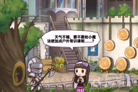 教学楼.png