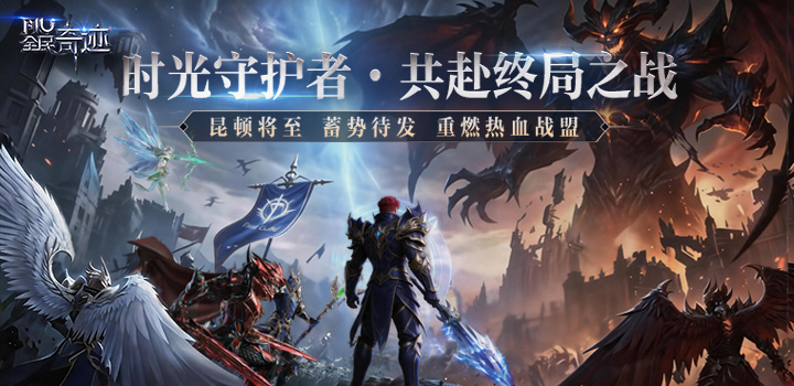 六界飞仙